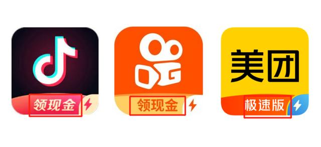 丝袜足交福利网址视频 快手极速版推广一个多少钱，美团优选APP推广一个多少钱？