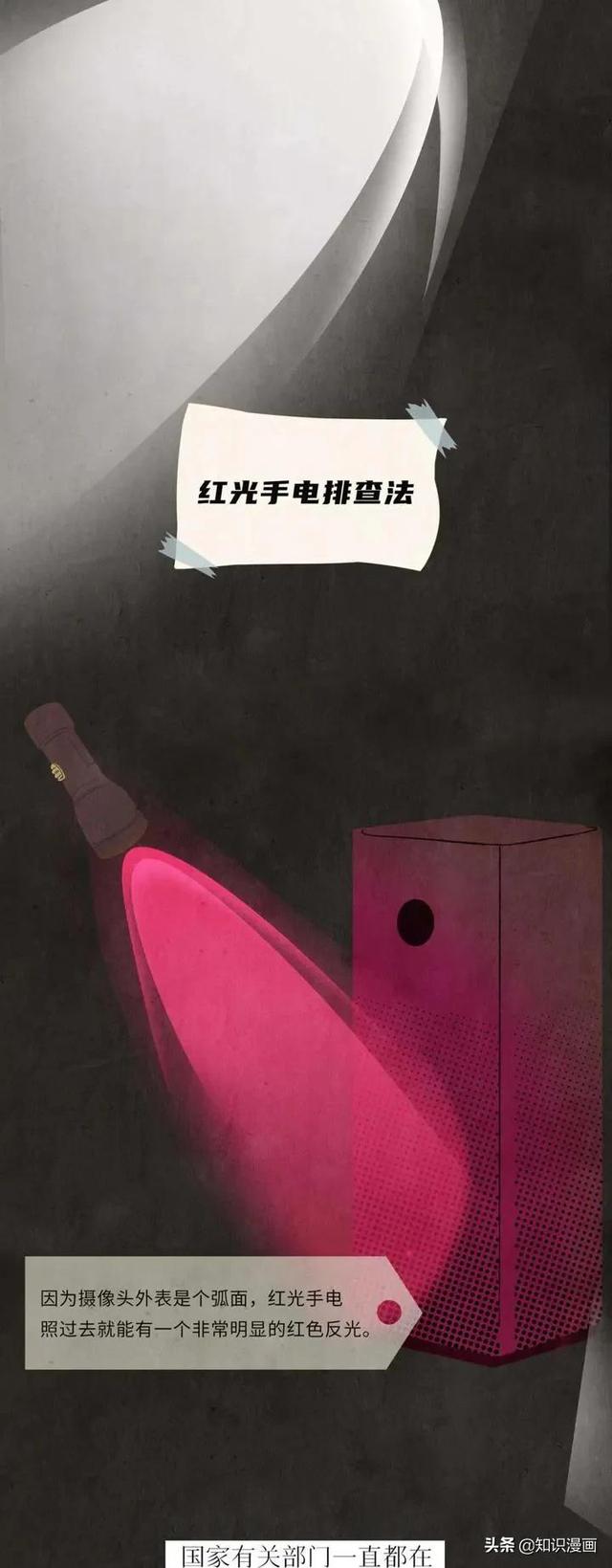 四虎免费在线观看白丝 小网站上的偷拍视频，都是从哪来的？