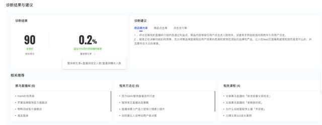 四虎免费在线观看白丝 全网热门短视频素材，可下载的短视频素材？