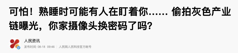 四虎免费在线观看白丝 推特关键词推荐在哪里设置（推荐几个推特关键词）