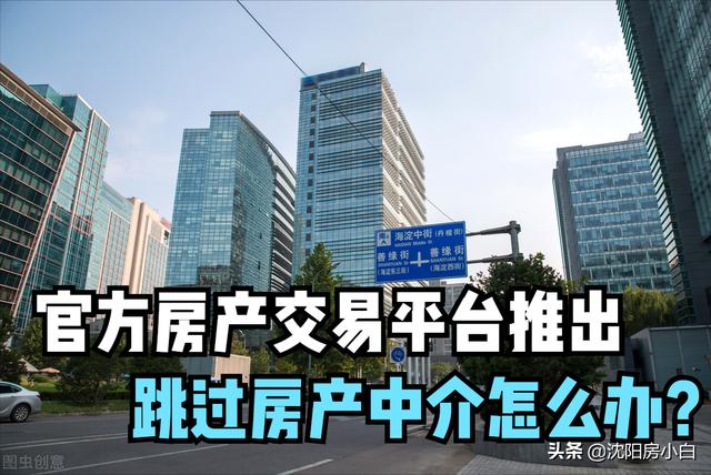 丝袜足交福利网址视频 无中介租房平台有哪些公司（无中介租房平台有哪些好）