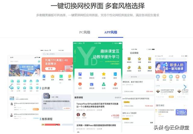 四虎免费在线观看白丝 在线授课直播平台，线上直播课平台特战行动电视剧