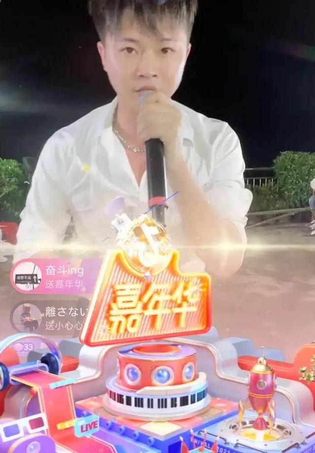 四虎免费在线观看白丝 抖音上一个嘉年华多少人民币，抖音的一个嘉年华是多少人民币？