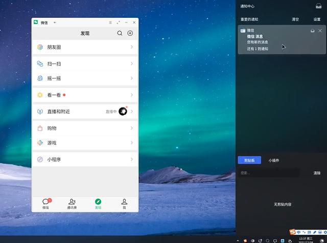 四虎免费在线观看白丝 快手怎么录屏别人直播视频，快手怎么录屏别人直播视频教程？