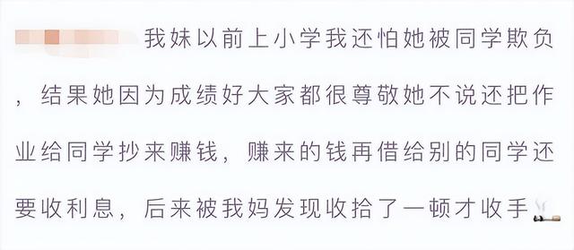 小学门口适合1一2元的生意冬天卖什么好（小学门口适合1一2元的生意 幼儿园）