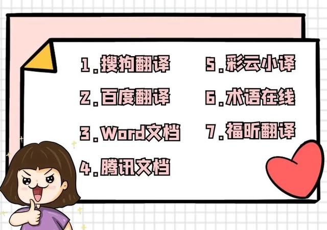 四虎免费在线观看白丝 百度翻译英语在线翻译器拍照（百度翻译英语在线翻译器下载）