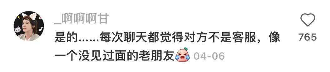 探花流出视频在线观看 淘宝客服常用100句用语（抖音客服常用100句用语）