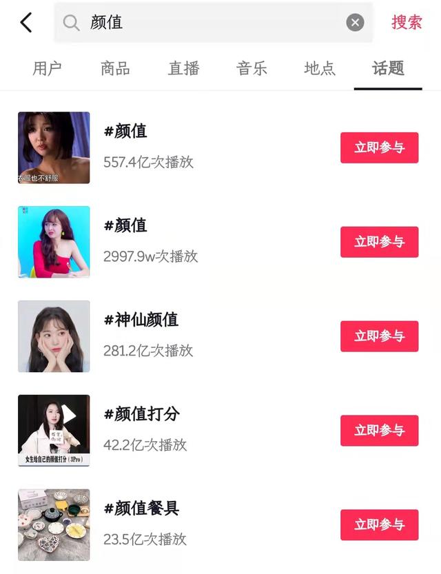 丝袜足交福利网址视频 抖音里面的变装视频怎么拍的（抖音变装视频怎么拍出来的）