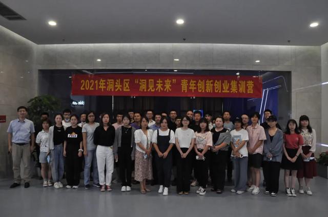 四虎免费在线观看白丝 大学生创业画布作业模板，大学生创业画布作业模板知乎？