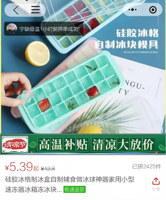 四虎免费在线观看白丝 拼多多水果便宜的原因是（拼多多水果便宜的原因是什么）