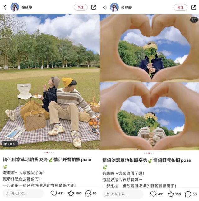 探花流出视频在线观看 小红书怎么复制文字内容到微信（小红书怎么复制文字内容和图片）