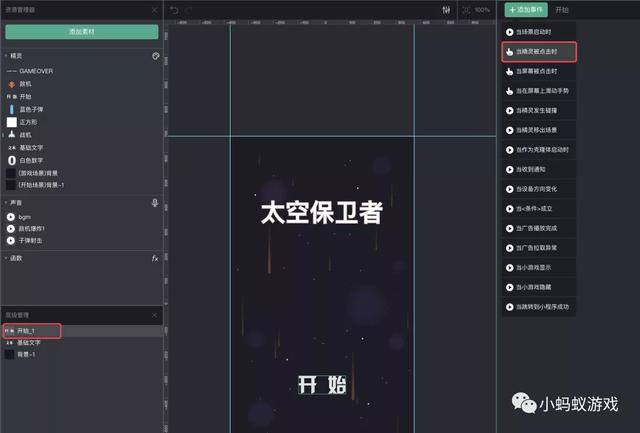 四虎免费在线观看白丝 如何自己开发一款游戏软件（如何自己开发一款游戏电脑）