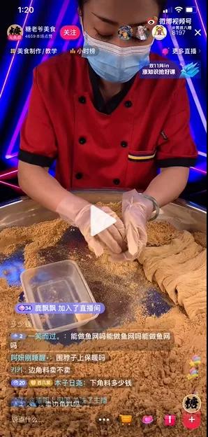 四虎免费在线观看白丝 互联网推广话术开场白语音（网络开场白推广聊天）