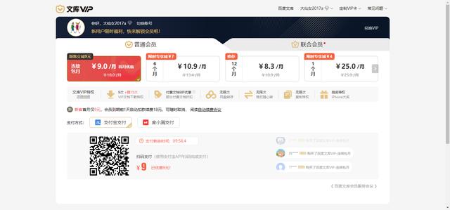 丝袜足交福利网址视频 百度文库如何上传赚钱（如何在手机百度文库上传文档赚钱）