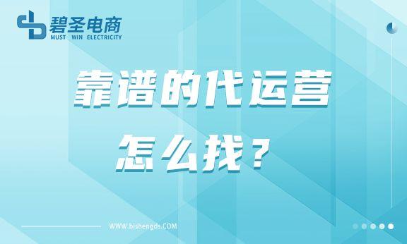 探花流出视频在线观看 淘宝代运营在哪里找，淘宝哪里找代发货源？