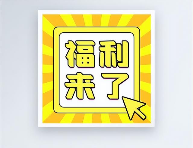 四虎免费在线观看白丝 微信小程序寄快递4元，寄快递的小程序便宜？