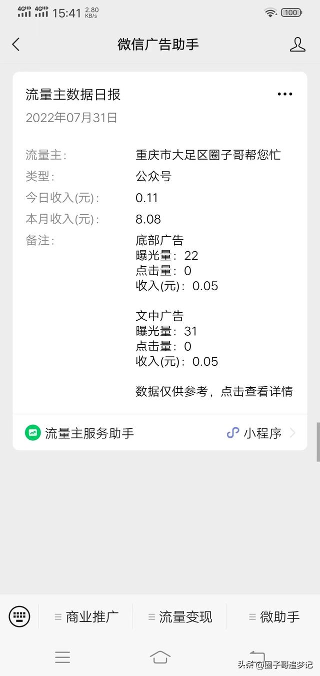 四虎免费在线观看白丝 分享文章挣钱最大的平台（最新上架分享文章赚钱的平台）