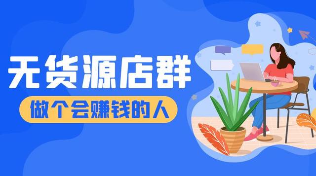探花流出视频在线观看 拼多多企业店铺怎么转让过户（拼多多店铺转让需要怎么操作）