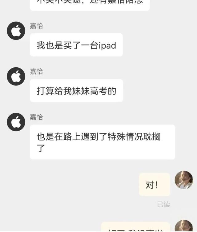 探花流出视频在线观看 淘宝客服常用100句用语（抖音客服常用100句用语）