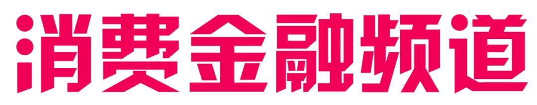 四虎免费在线观看白丝 助贷公司一般收费几个点合法吗（助贷公司一般收费几个点合法嘛）