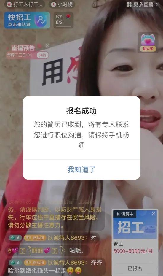 四虎免费在线观看白丝 快手销售工作怎么样，快手公司好进吗现在？