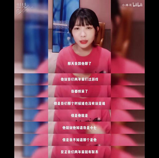 探花流出视频在线观看 男生说TT是什么意思，男生对女生说tt是什么意思？
