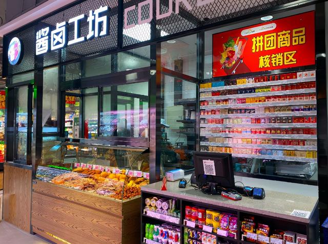 四虎免费在线观看白丝 小区门口开什么店最赚钱（小区周围开什么店好赚钱_）