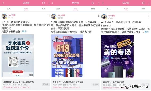 四虎免费在线观看白丝 up是个什么样的直播平台，up直播平台正规吗？