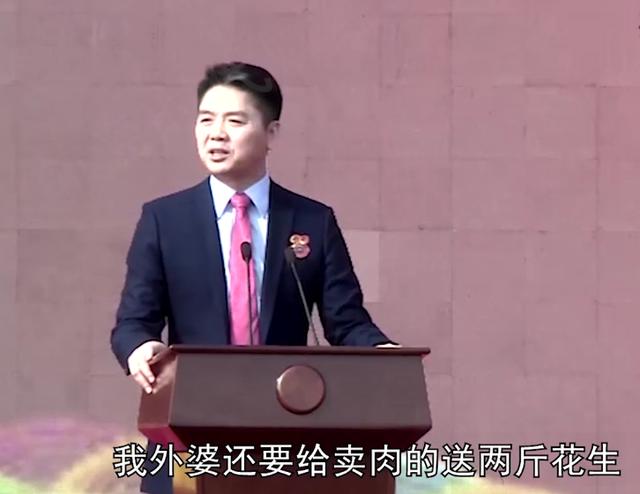 丝袜足交福利网址视频 京东的京是谁的名字呀（京东的京是谁的名字啊）