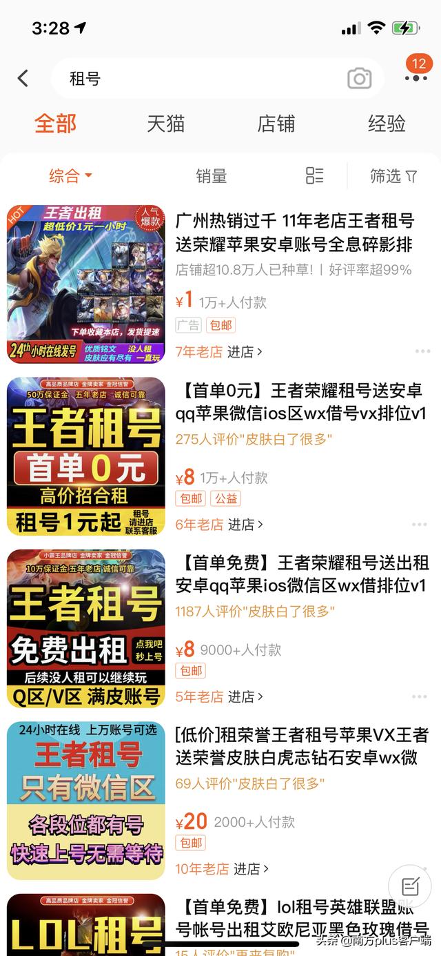 丝袜足交福利网址视频 王者荣耀租号正规平台下载（王者荣耀租号正规平台交易猫）