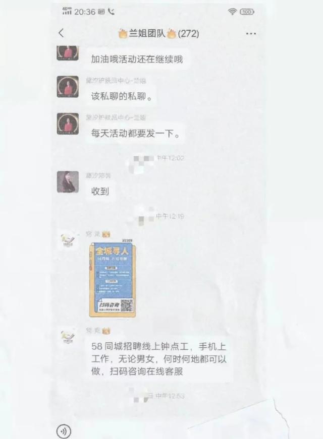 探花流出视频在线观看 京东垫付单是真的吗（垫付单被骗了怎么拿回本金_）