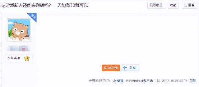 探花流出视频在线观看 什么游戏手机玩可以赚钱，玩什么手机游戏能赚到钱？