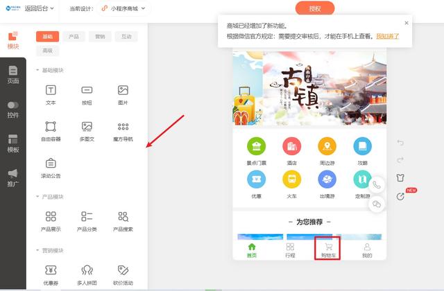 四虎免费在线观看白丝 微信小程序怎么搭建框架，微信小程序怎么搭建框架图？