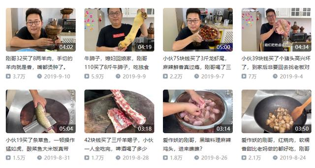 00万的粉丝吃播一场能赚多少钱（吃播能赚多少钱）"