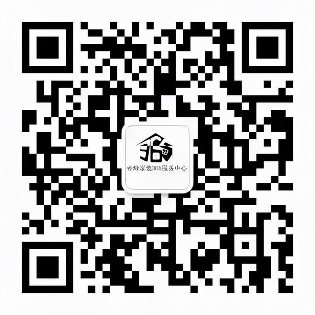 丝袜足交福利网址视频 赤峰最好的装修公司（赤峰最好的装修公司是哪家）