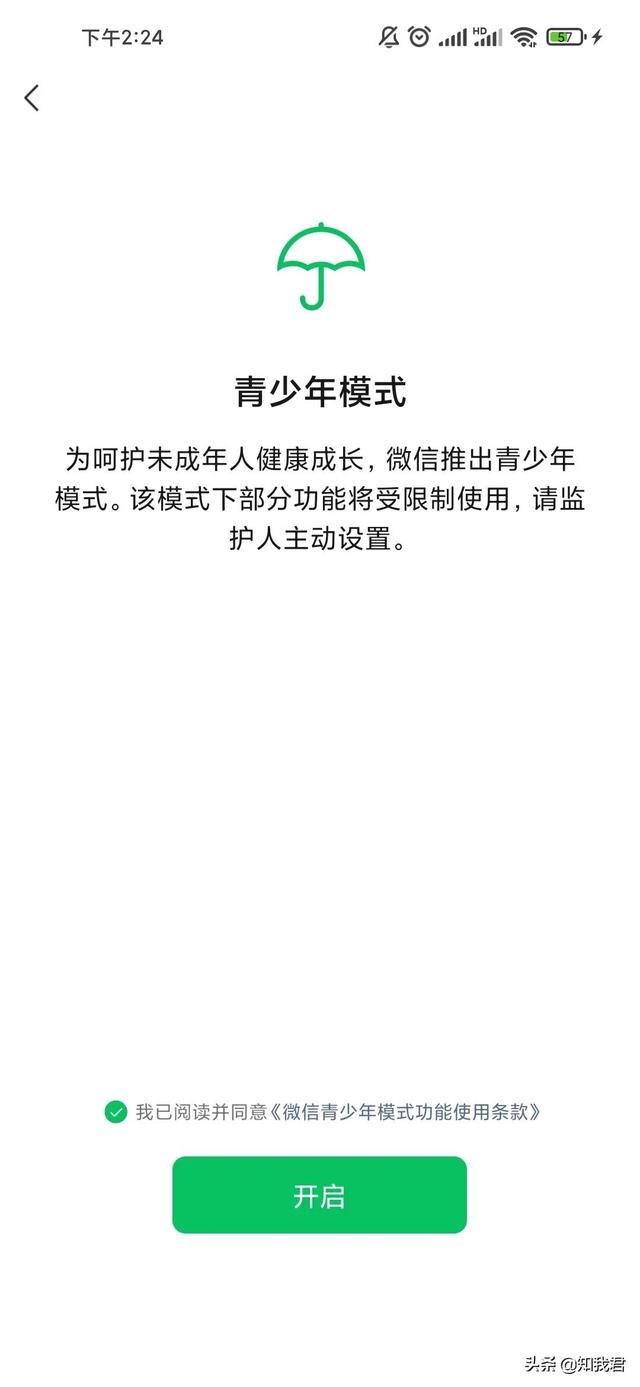丝袜足交福利网址视频 新浪微博视频号入口（微博视频号的视频管理在哪）