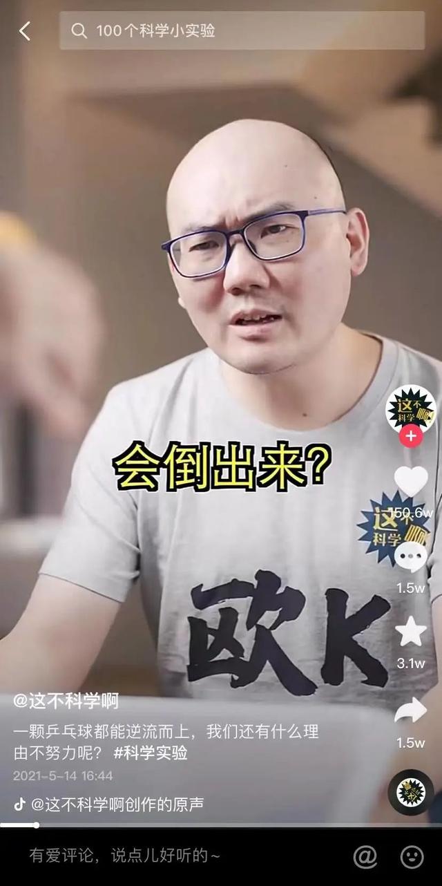 丝袜足交福利网址视频 视频号涨粉太难了，怎么做好短视频来涨粉？
