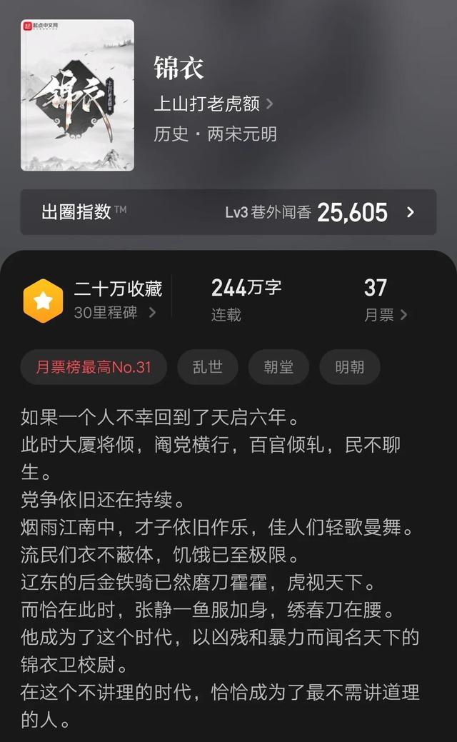丝袜足交福利网址视频 架空历史小说排行榜完本推荐（架空历史小说排行榜前十名完结篇）