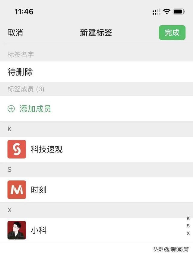 怎样删除微信好友对方里也没有我 也没有聊天记录（微信怎么删除好友对方也没有我）