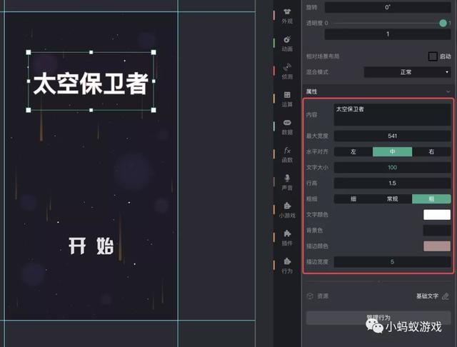 四虎免费在线观看白丝 如何自己开发一款游戏软件（如何自己开发一款游戏电脑）