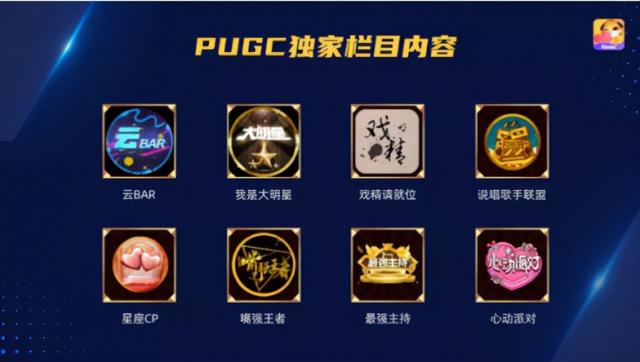 探花流出视频在线观看 语音直播软件有哪些平台好（语音直播软件有哪些平台免费）