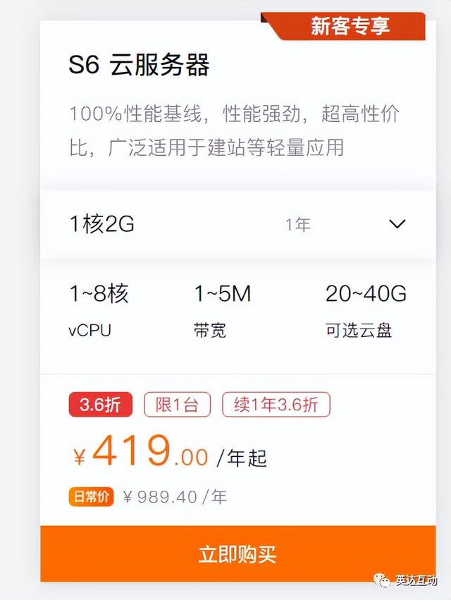 四虎免费在线观看白丝 永久免费域名注册申请表（永久免费域名注册申请流程）