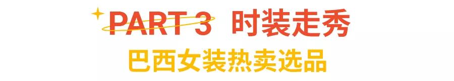 探花流出视频在线观看 女生衣服尺码对照表体重（女生衣服尺码对照表根据身高体重）