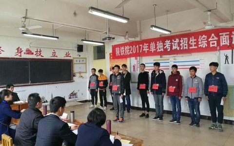 山东综合素质评价平台登录入口官网（山东综合素质评价平台登录入口开放时间）