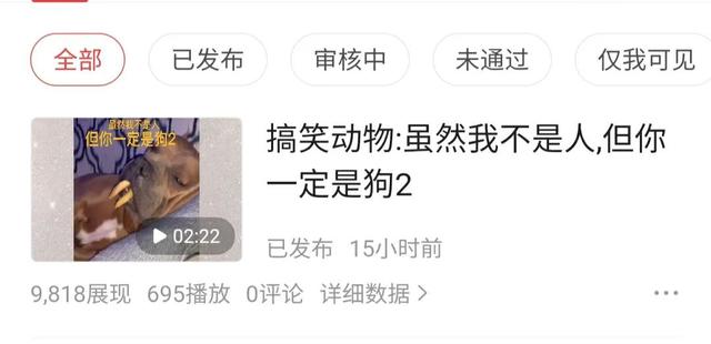 丝袜足交福利网址视频 西瓜展现量和播放量的区别（西瓜视频展现量和播放量的区别）