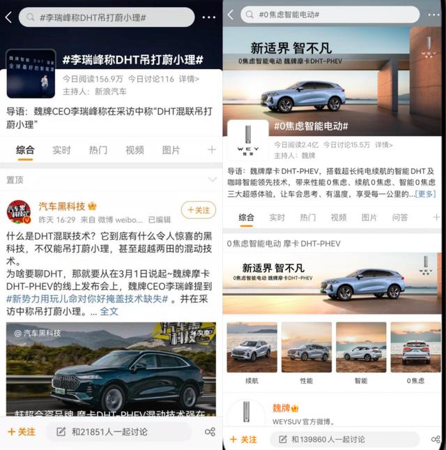 探花流出视频在线观看 微博营销模式有哪几种，微博营销模式有哪几种类型？