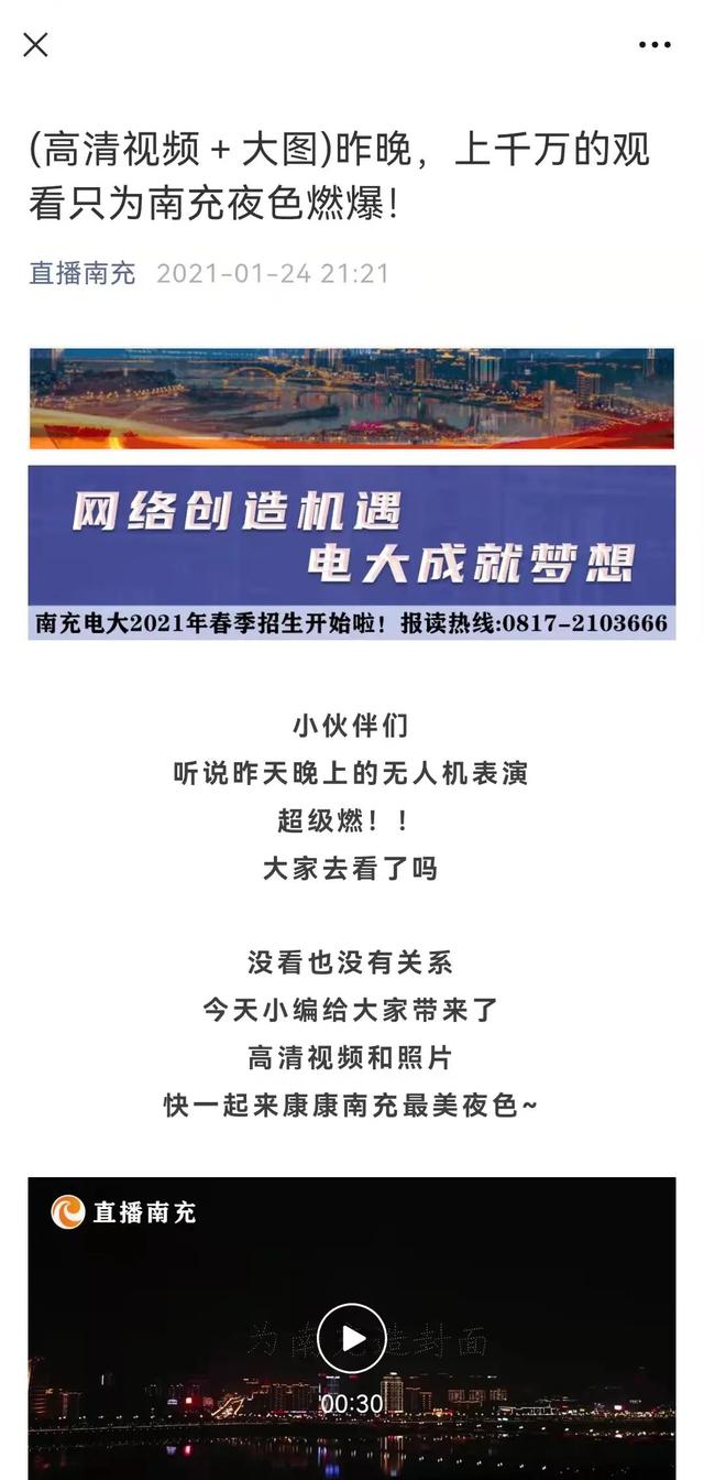 探花流出视频在线观看 贪吃蛇大橙子的直播间？橙子的直播间叫什么