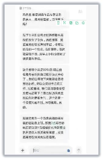 四虎免费在线观看白丝 淘宝怎么看小二介入结果，淘宝小二介入多长时间有结果？