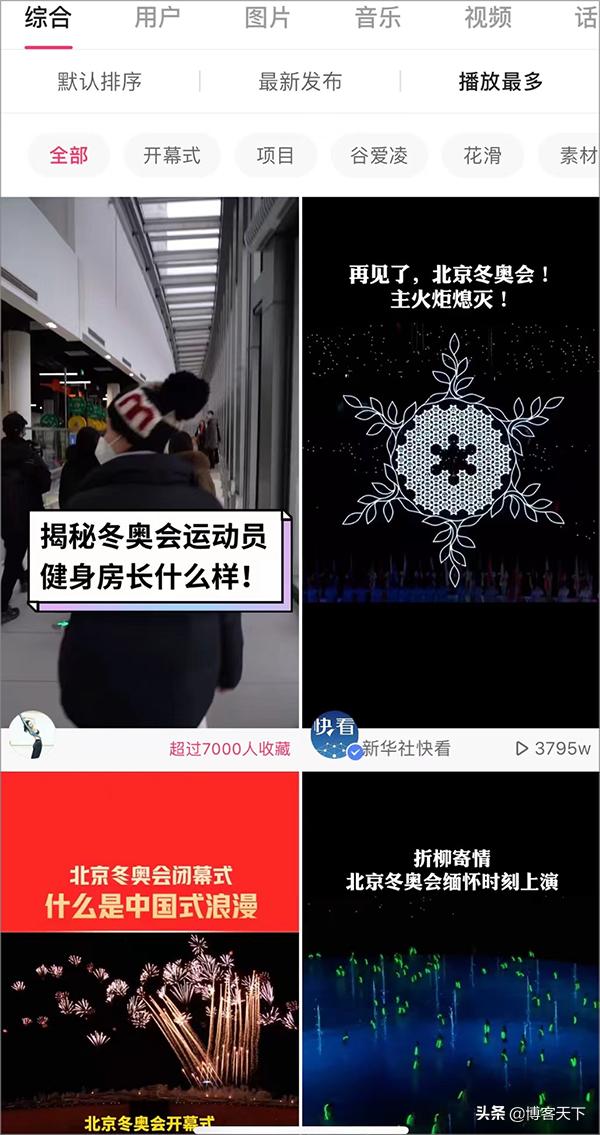 四虎免费在线观看白丝 快手放映厅怎么添加电影字幕，快手放映厅怎么添加电影效果？