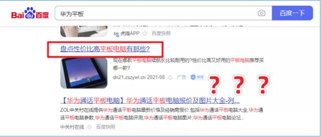 探花流出视频在线观看 百度高级搜索命令是什么（百度高级搜索命令在哪）